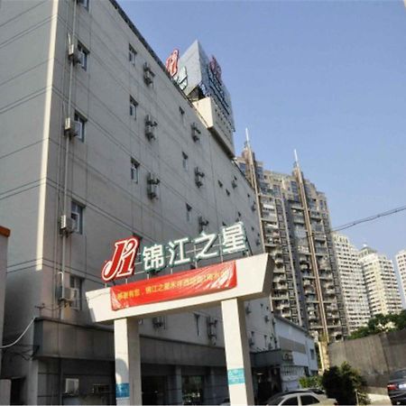 Jinjiang Inn Xiamen West Hexiang Road Exterior photo